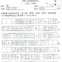 3B 余卓彥(1.1)
